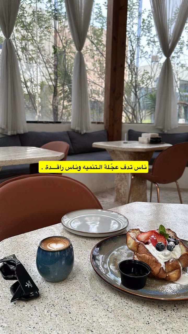 محتوى سناب شات لـ Renad Abdullah