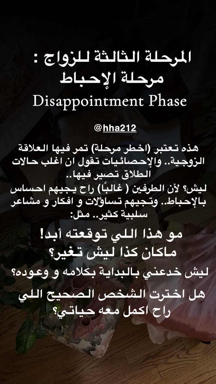 محتوى سناب شات لـ د. هند عنايه وأفكار 🎯