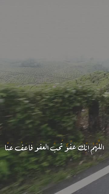 Preview for a Spotlight video that uses the Allahomma Innaka Lens