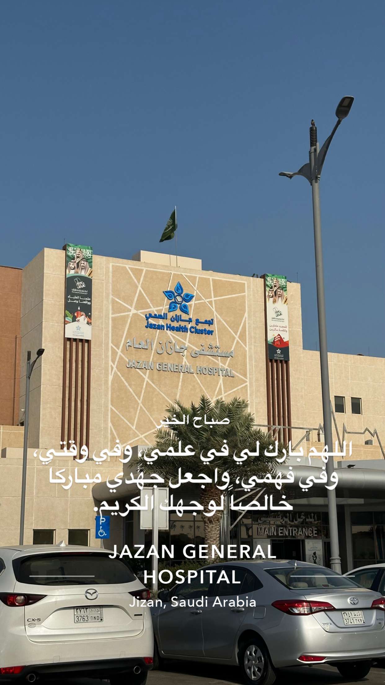 قصة سناب شات للحساب heyitseyad رقم 12