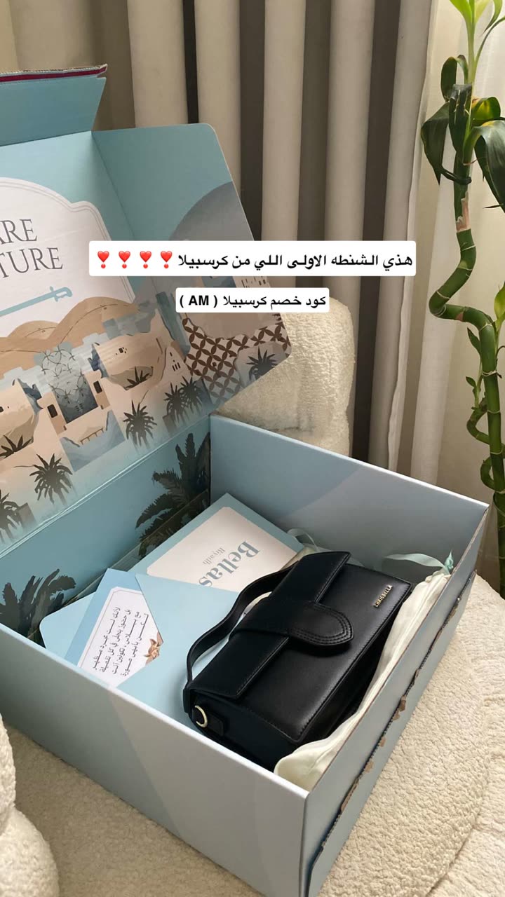 محتوى سناب شات لـ أميرةعبدالعزيز🇸🇦