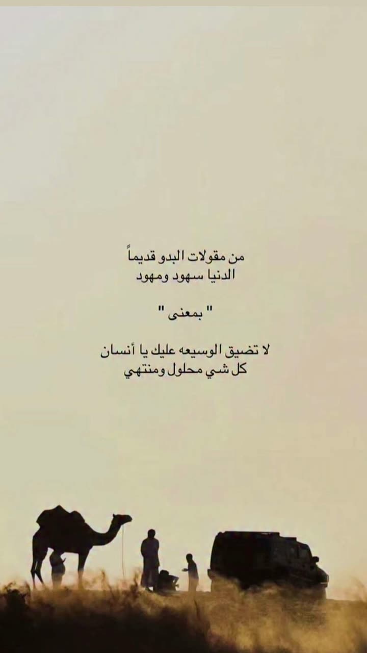 قصة سناب شات للحساب a99bb رقم 269