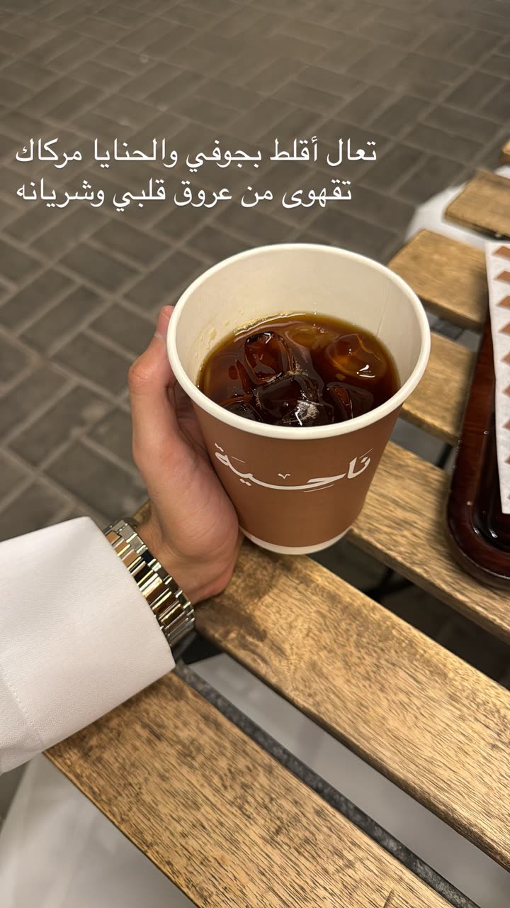 محتوى سناب شات لـ سلطان الحربي ‏Sultan Al-Harbi