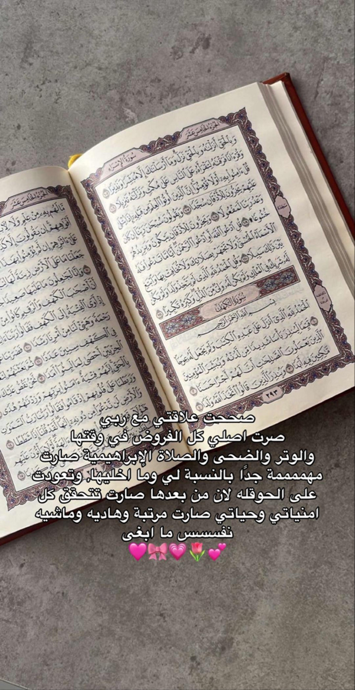 محتوى سناب شات لـ أميرةعبدالعزيز🇸🇦