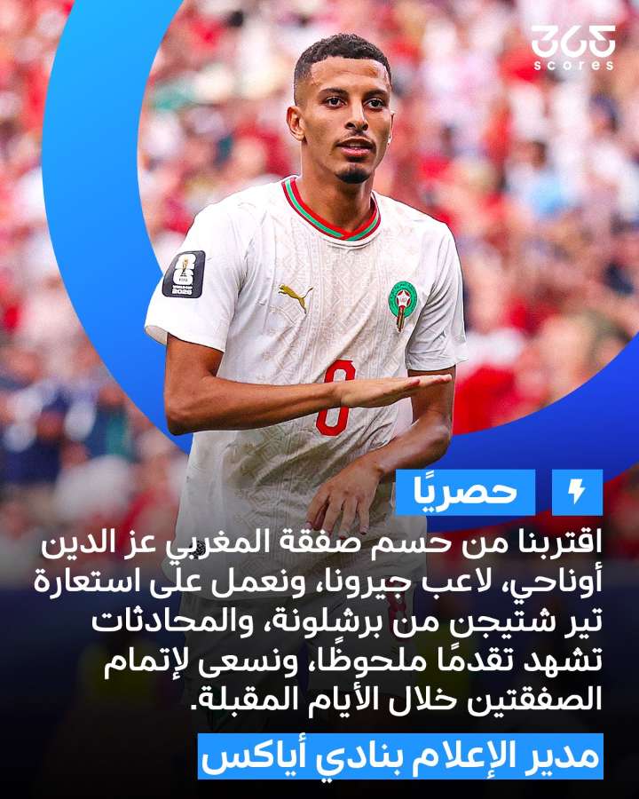 قصة سناب شات للحساب koooooratop2024 رقم 48