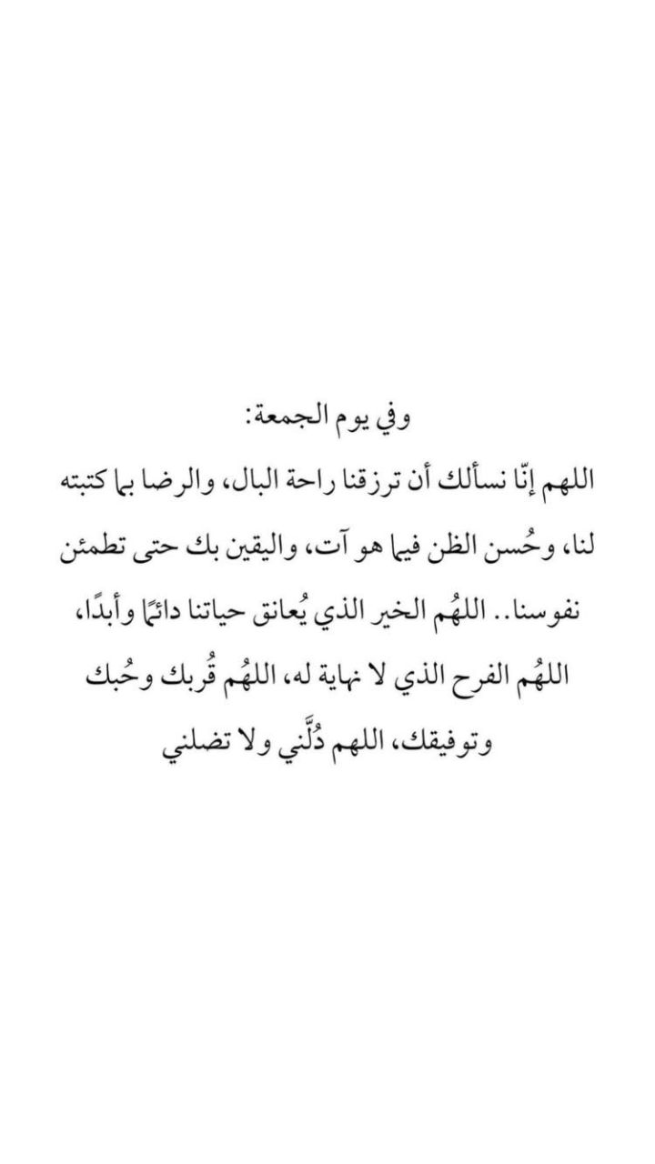 محتوى سناب شات لـ روضة 🇶🇦