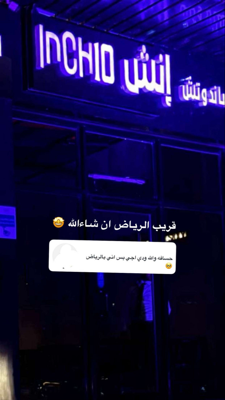 محتوى سناب شات لـ نايف بن عبدالله