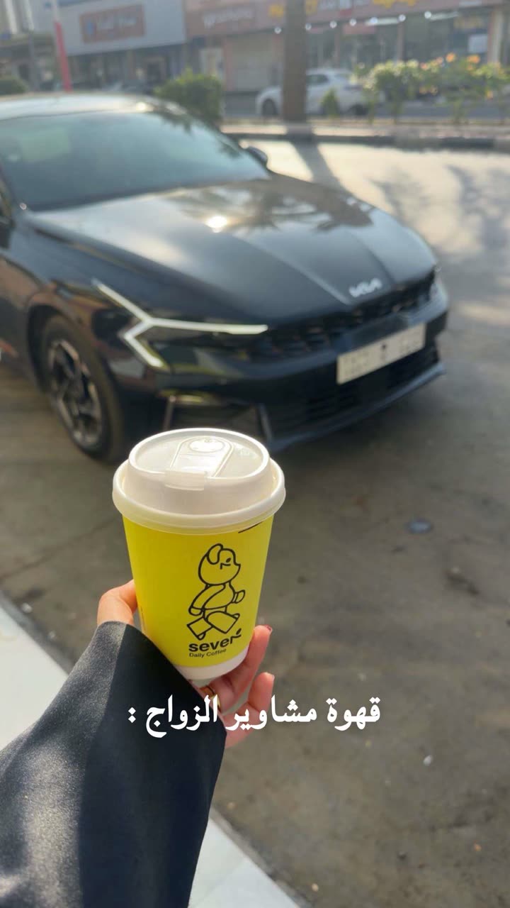 قصة سناب شات للحساب iiii46 رقم 357