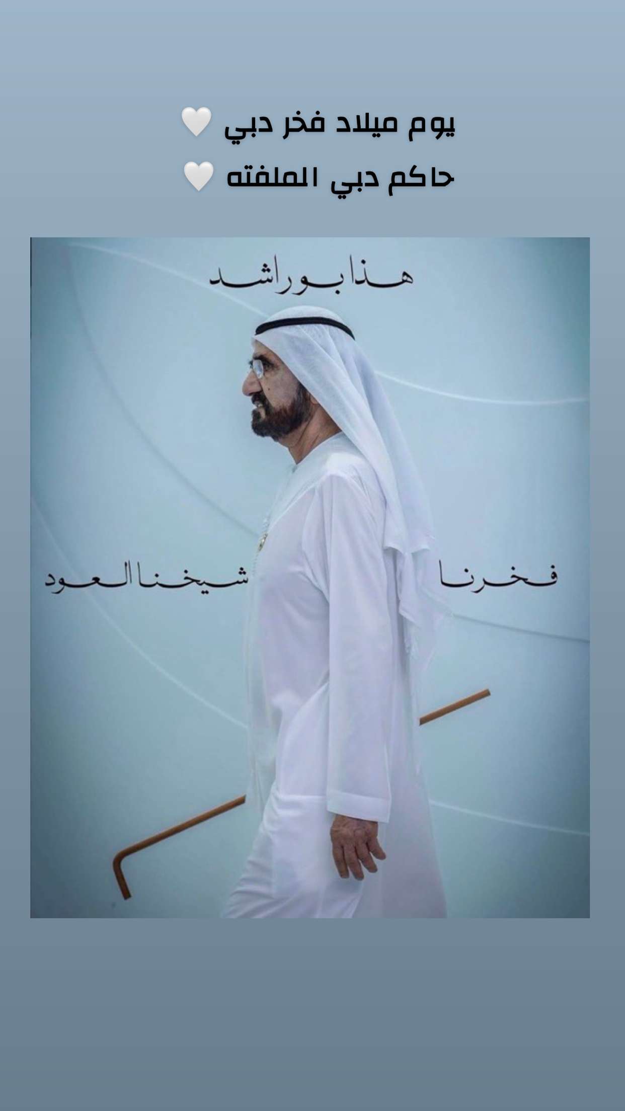 محتوى سناب شات لـ ريتا بنت محمد