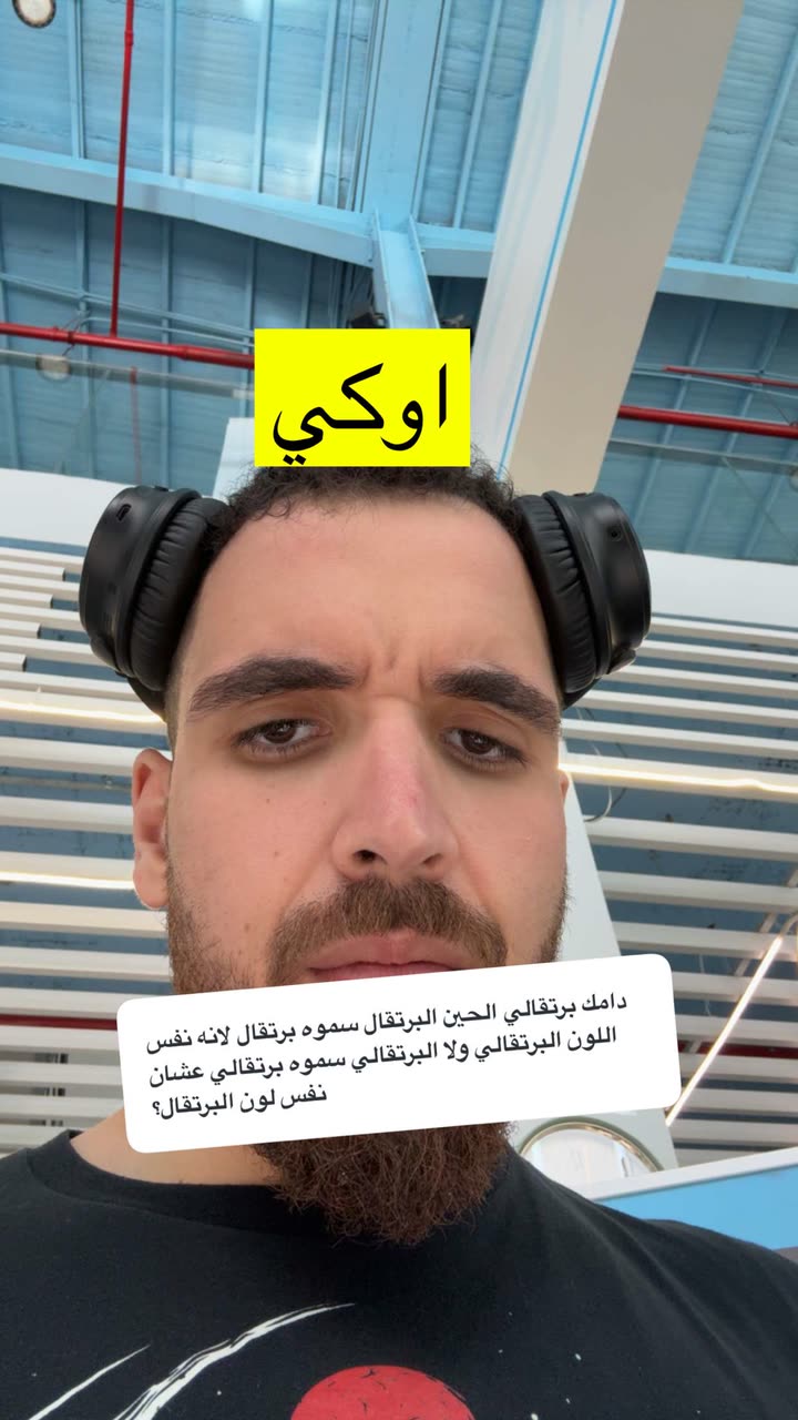 محتوى سناب شات لـ د. محمد القحطاني - مدير العالم
