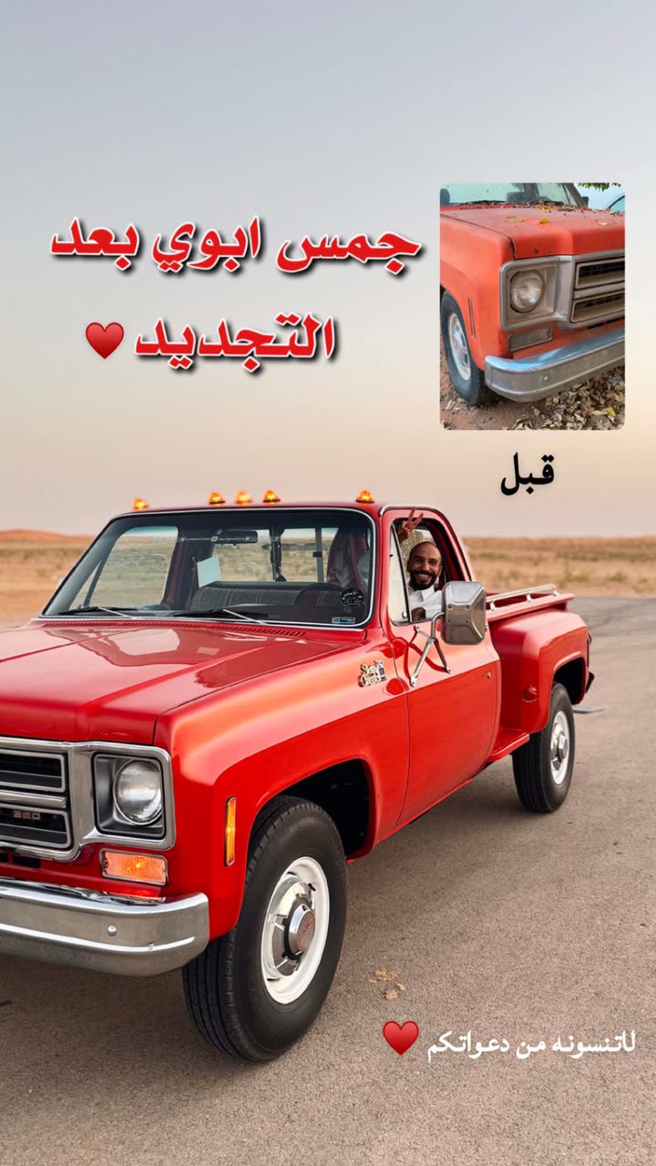 محتوى سناب شات لـ ‏ابو حصه | BDR