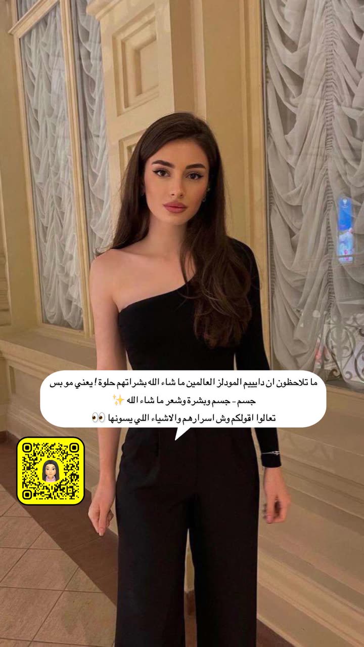 محتوى سناب شات لـ AM أشواق المانع