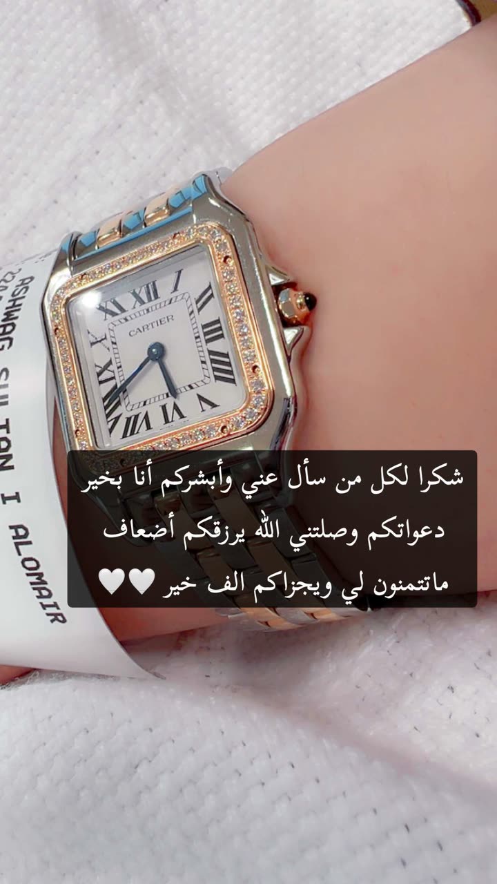 قصة سناب شات للحساب ashwaqsalomair رقم 169