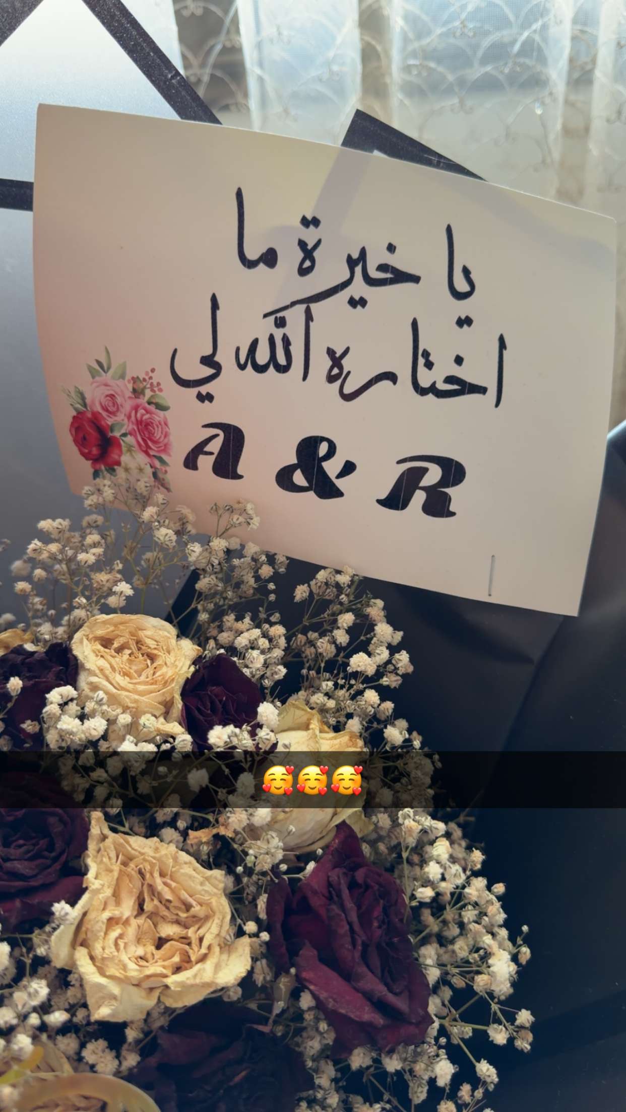 محتوى سناب شات لـ 𝐀𝐦𝐚𝐫𝐨 ❤️💍