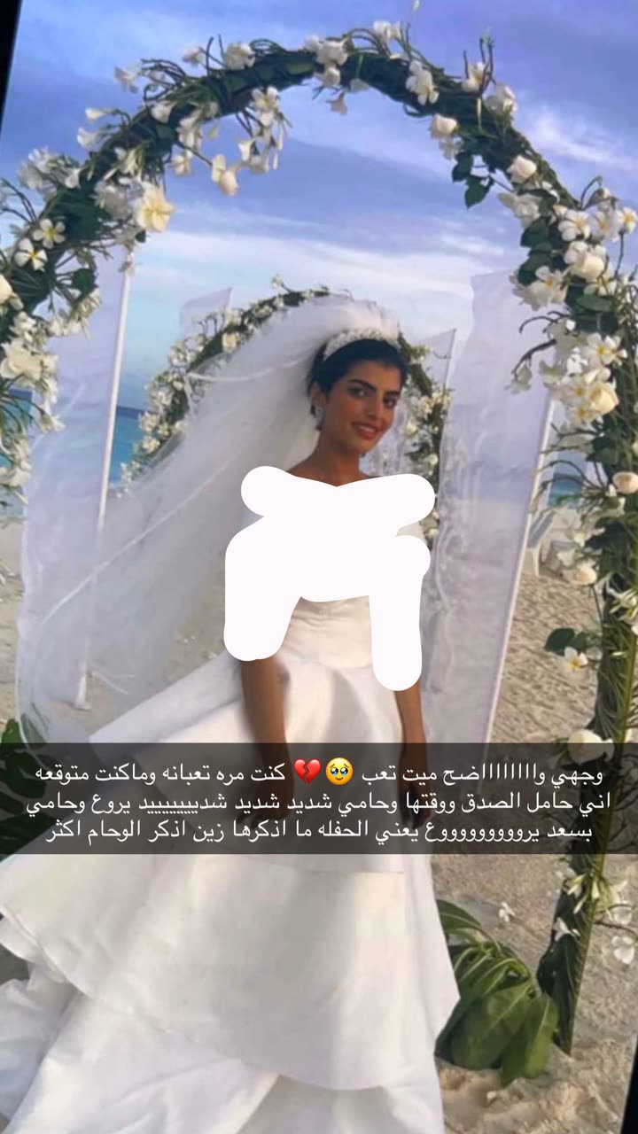 محتوى سناب شات لـ د. سارا الودعاني