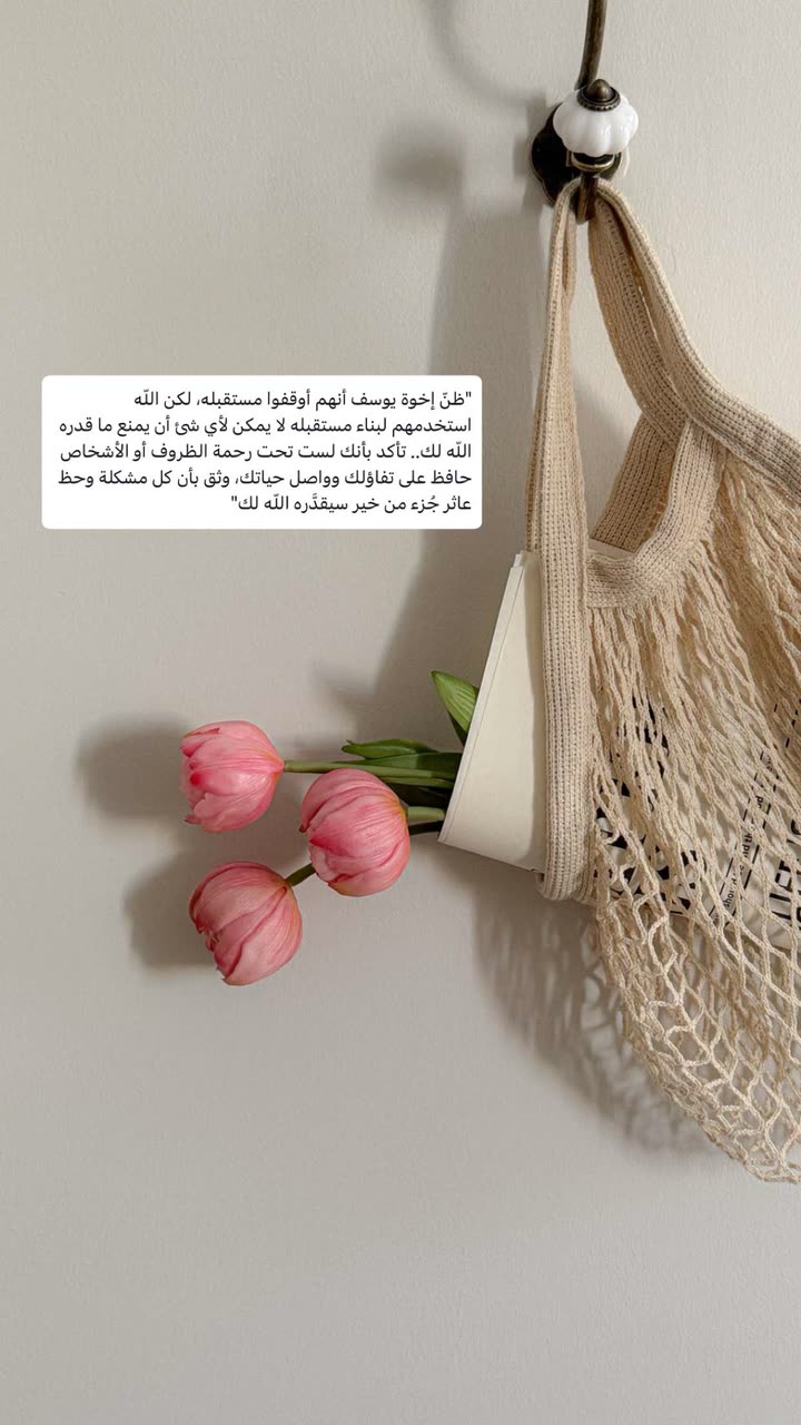 محتوى سناب شات لـ مروى عبدالرحمن