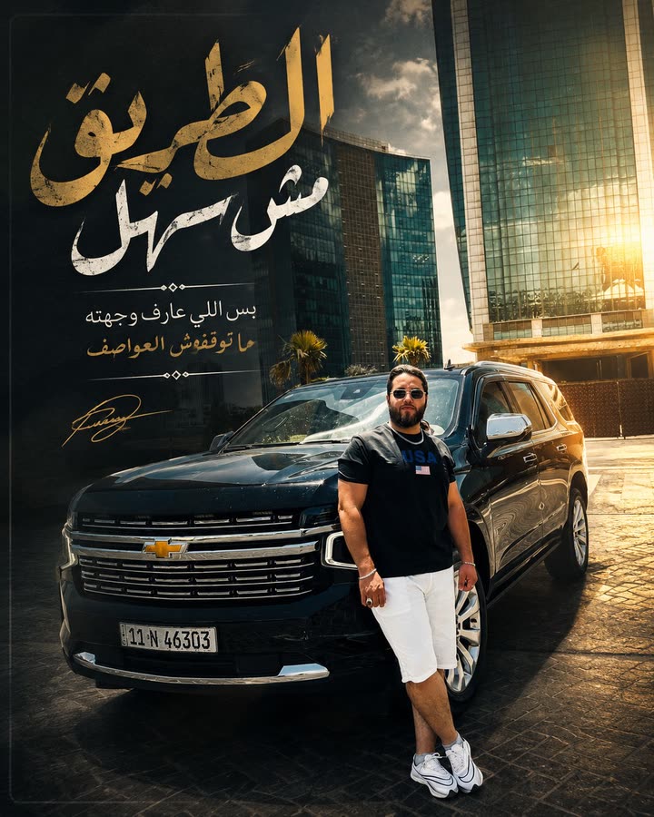 محتوى سناب شات لـ محمد الصكر 🦅