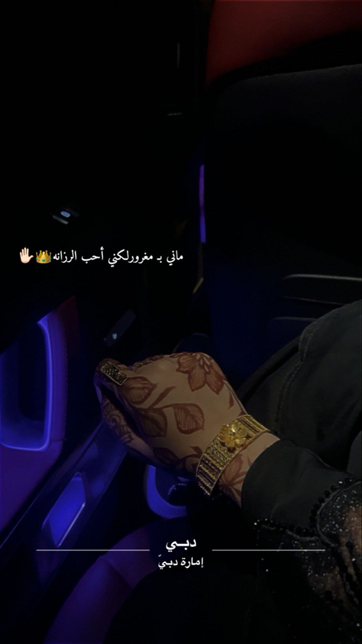 محتوى سناب شات لـ ᥫ᭡𝐙