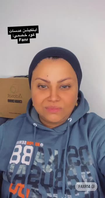 Preview for a Spotlight video that uses the Fanr Lens