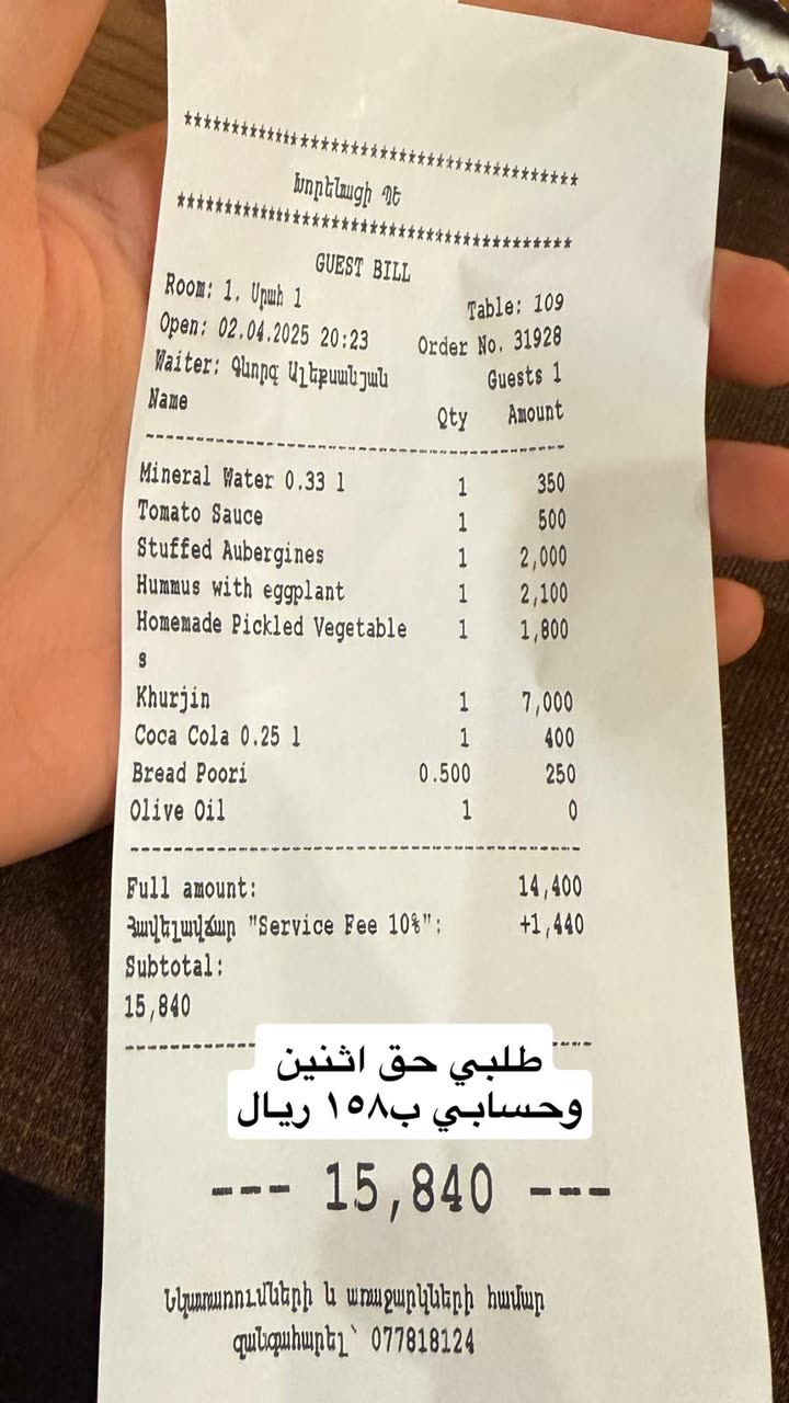 محتوى سناب شات لـ مدير الريڤيوز