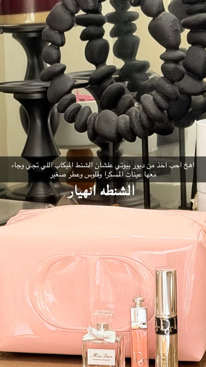 محتوى سناب شات لـ Deem