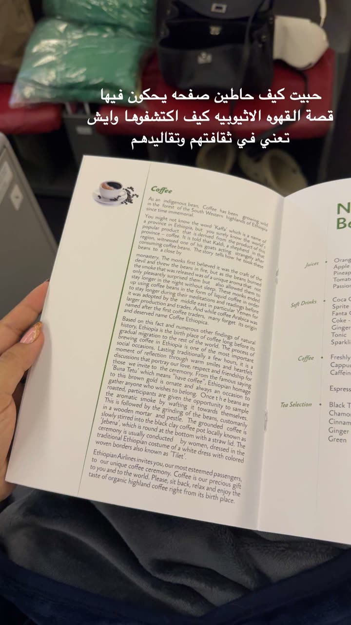 محتوى سناب شات لـ نجلا الودعاني 🧠