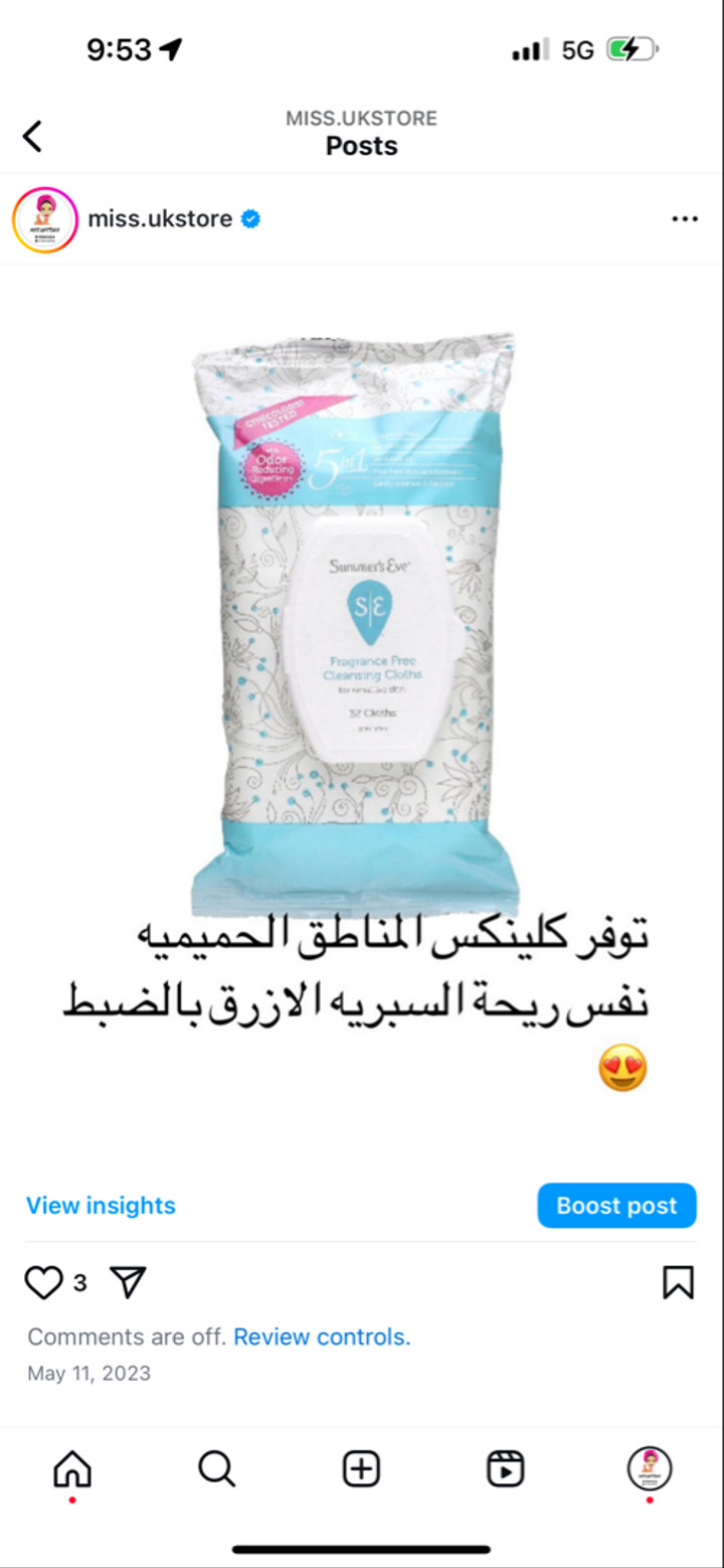 محتوى سناب شات لـ Miss.ukstore