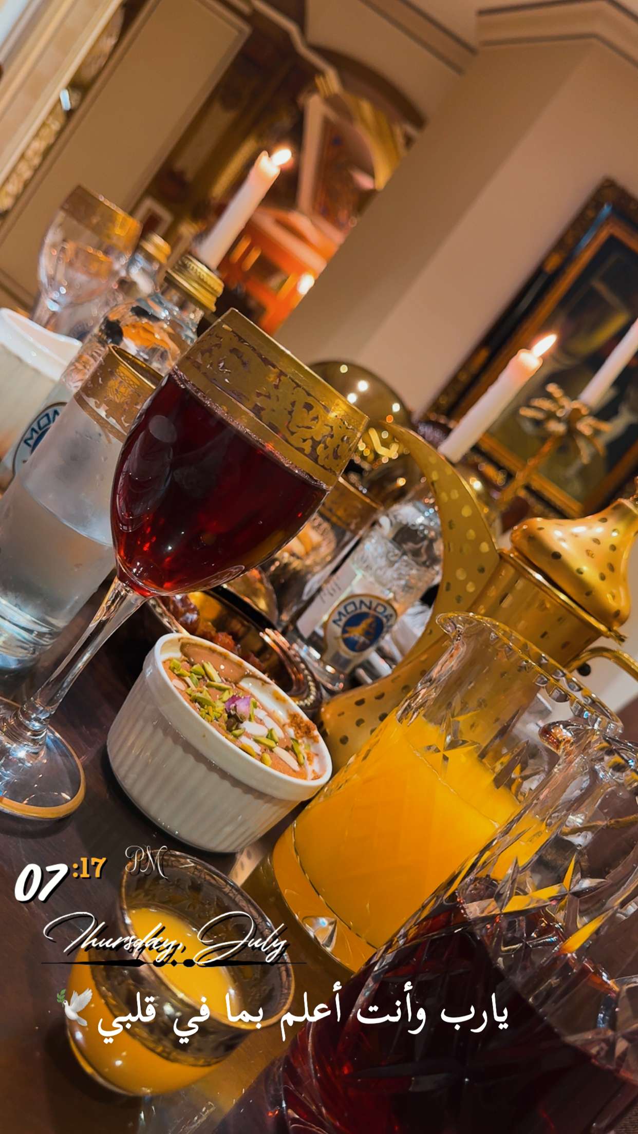 محتوى سناب شات لـ نونه العتيبي