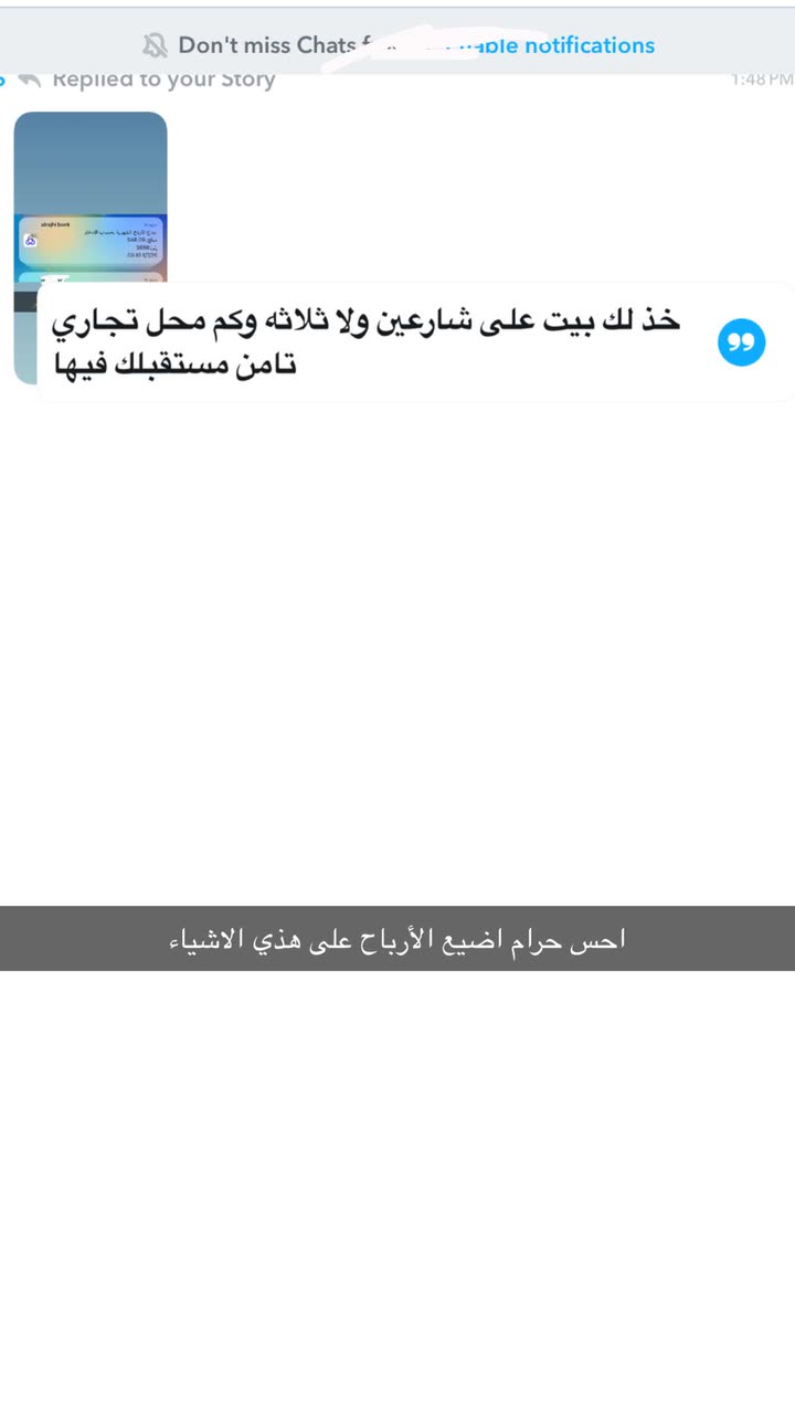 محتوى سناب شات لـ S