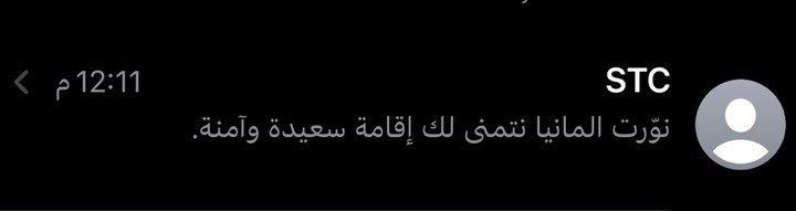 محتوى سناب شات لـ ‏ቻ𝔸𝓱𝒜ᗪ ᗷ𝒾𝓷 𝔸𝓷𝔀𝓐𝓇