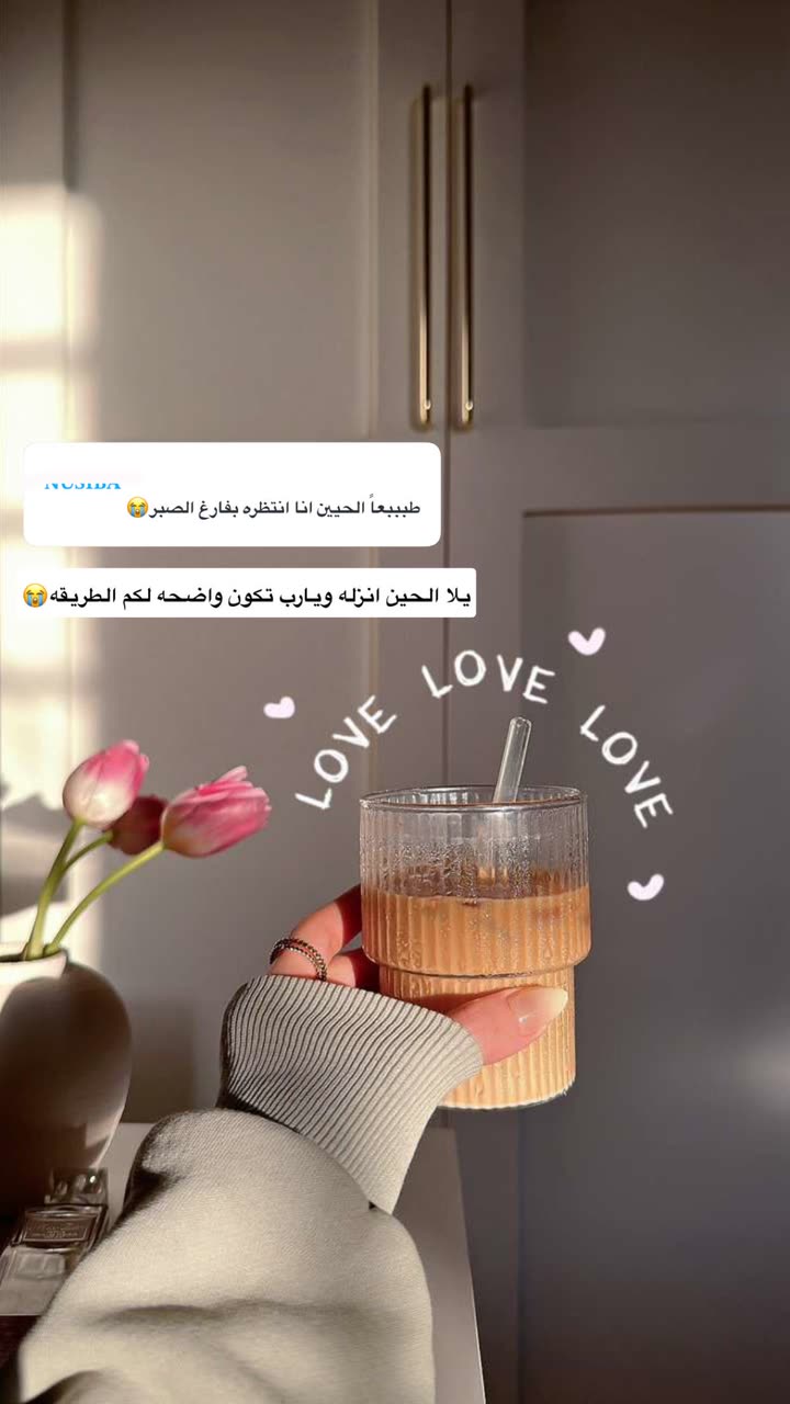 محتوى سناب شات لـ إسراء 🌿
