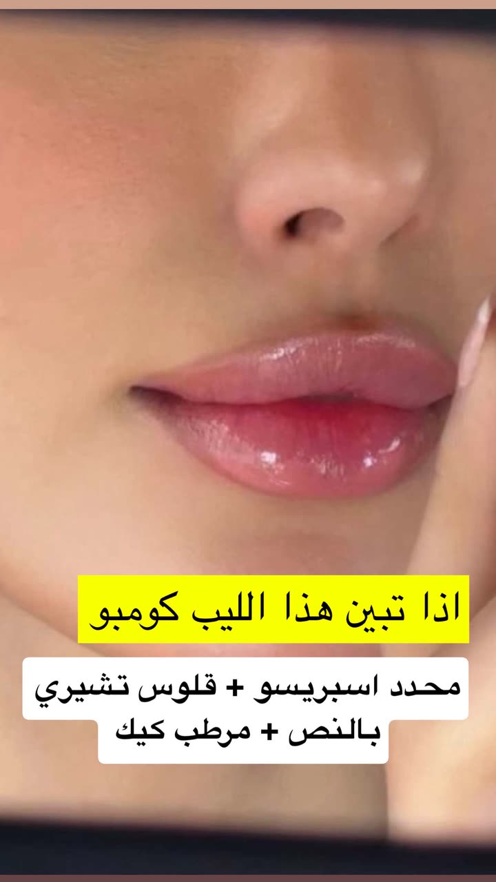 محتوى سناب شات لـ د. سارا الودعاني