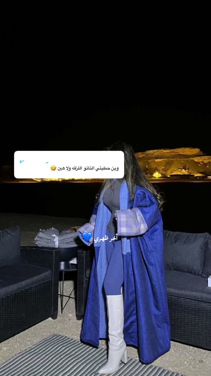 محتوى سناب شات لـ Renad Abdullah