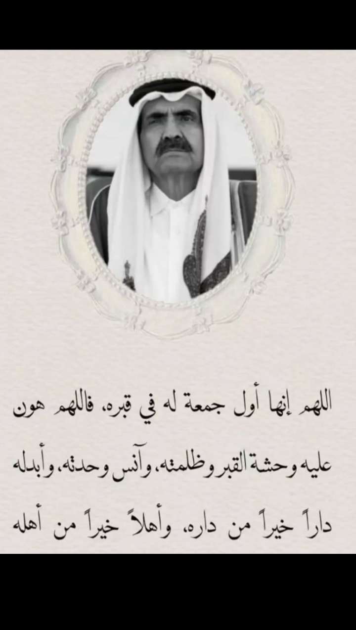 محتوى سناب شات لـ روضة 🇶🇦