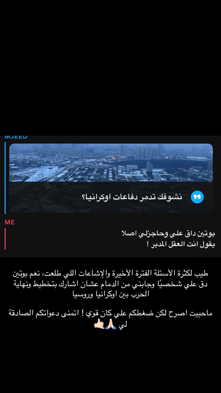 قصة سناب شات للحساب ioabdullah رقم 771