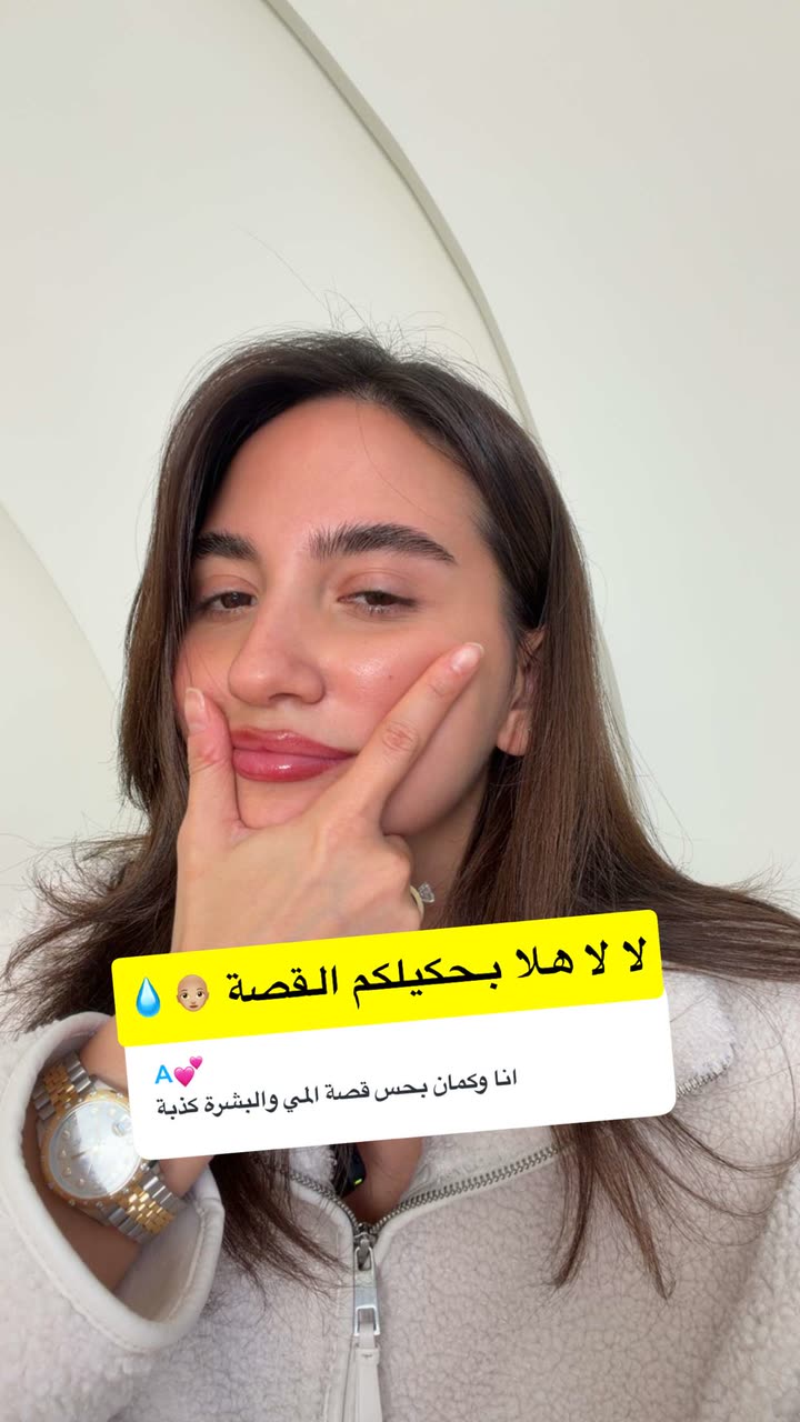 محتوى سناب شات لـ Sara Alwari