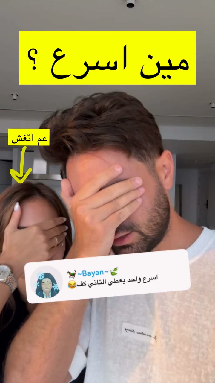 محتوى سناب شات لـ غيث مروان