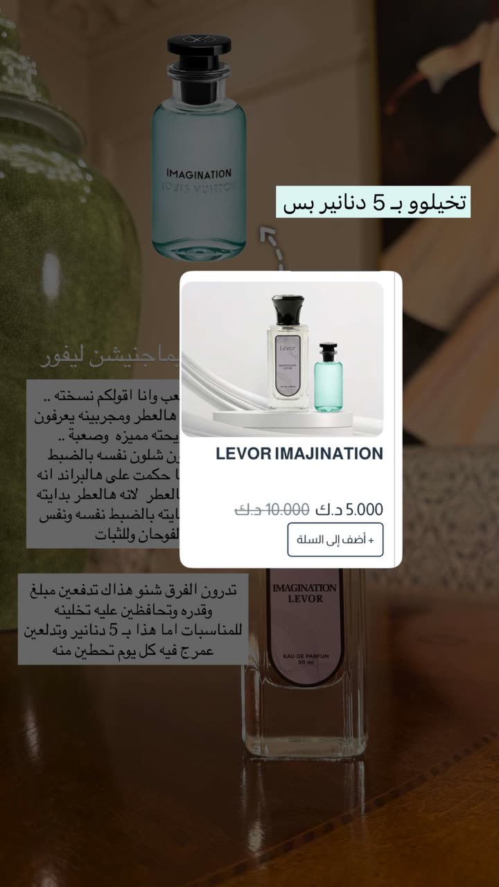 محتوى سناب شات لـ the Best 🍃 أسيل