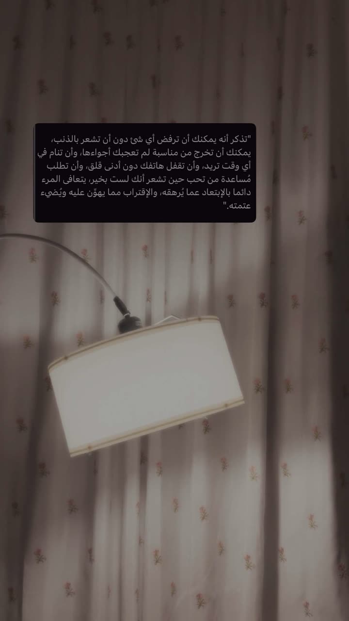 محتوى سناب شات لـ مروى عبدالرحمن