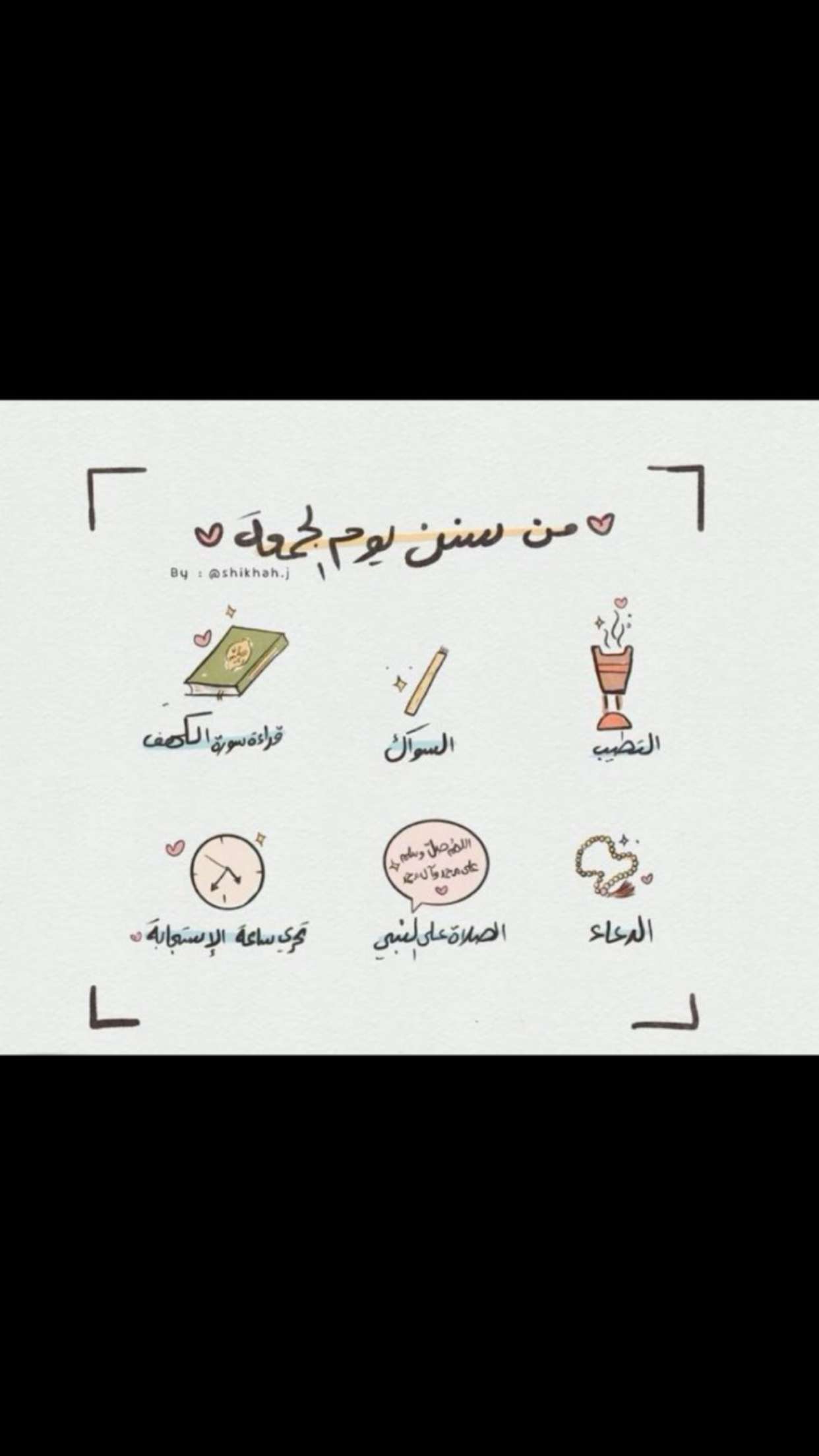 محتوى سناب شات لـ Malek Alfadhel