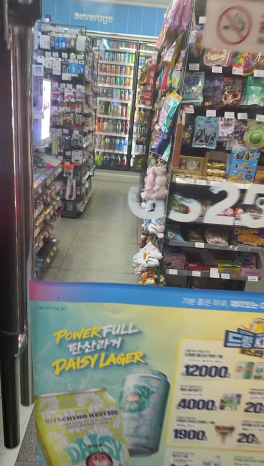 tsjamjamx