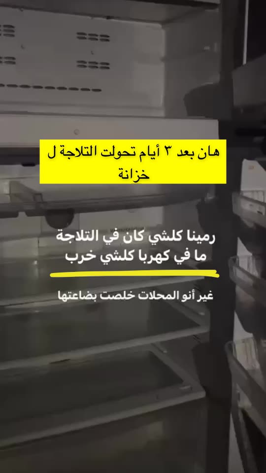deema_jayab