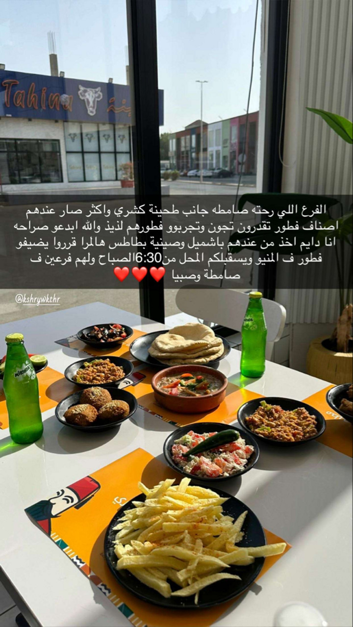 محتوى سناب شات لـ ههندا احمد🇸🇦.