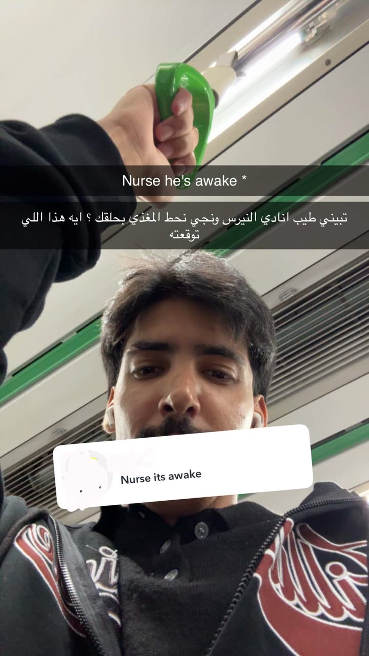 محتوى سناب شات لـ Abdullah Saleh