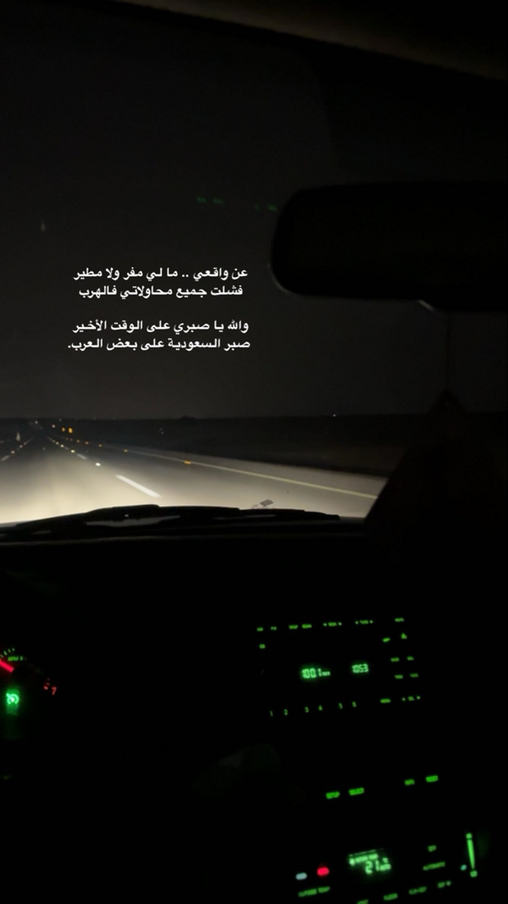 محتوى سناب شات لـ .‏ ‏𝙰𝙽𝙰𝚂