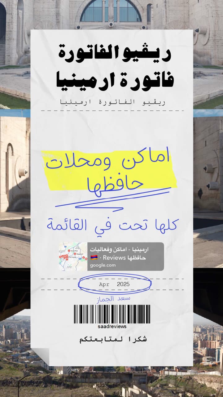 محتوى سناب شات لـ مدير الريڤيوز