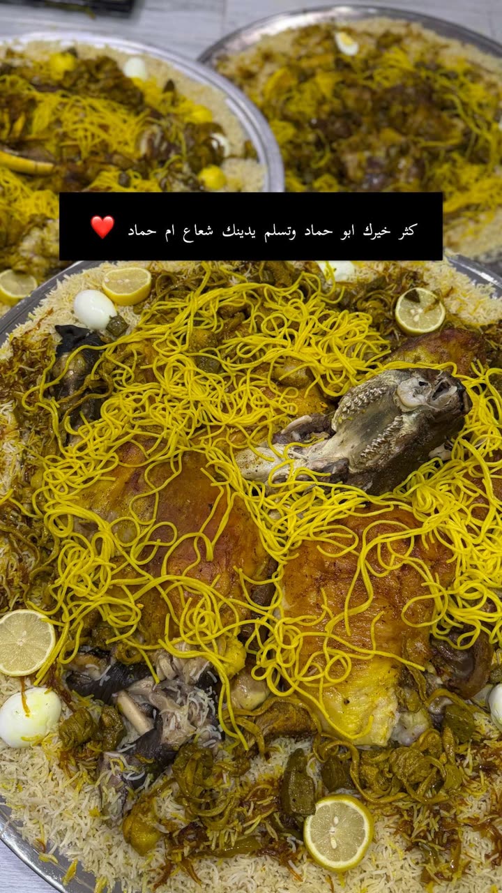 محتوى سناب شات لـ 👑
