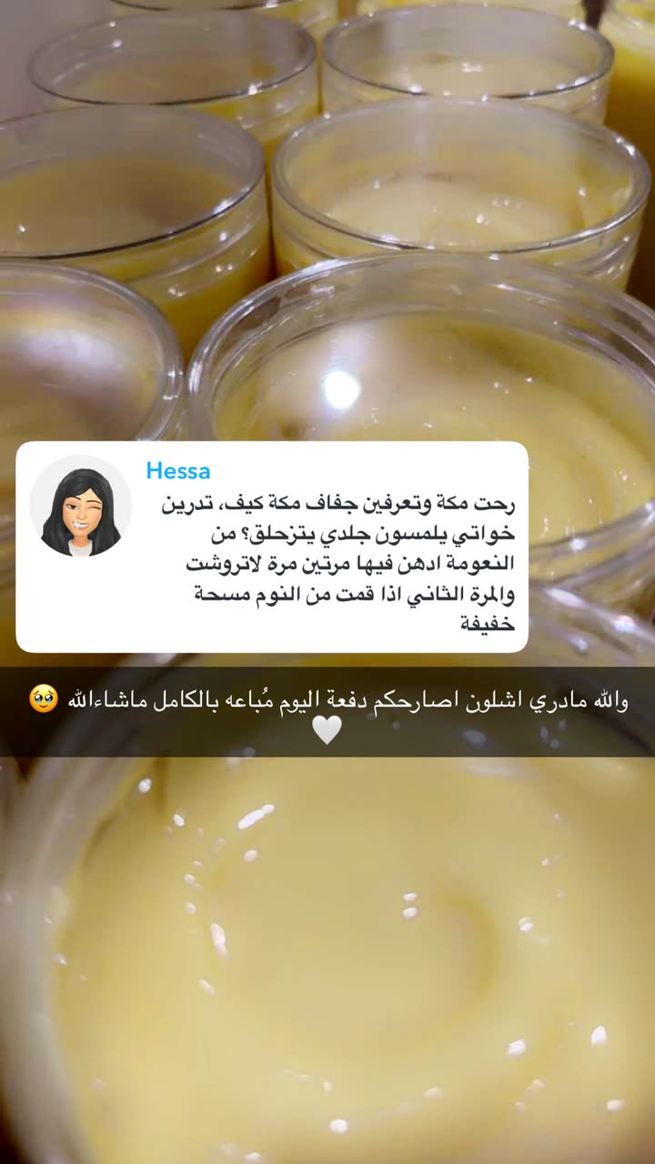 محتوى سناب شات لـ Abrar Jassim