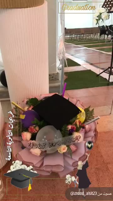 Preview for a Spotlight video that uses the Graduation Lens