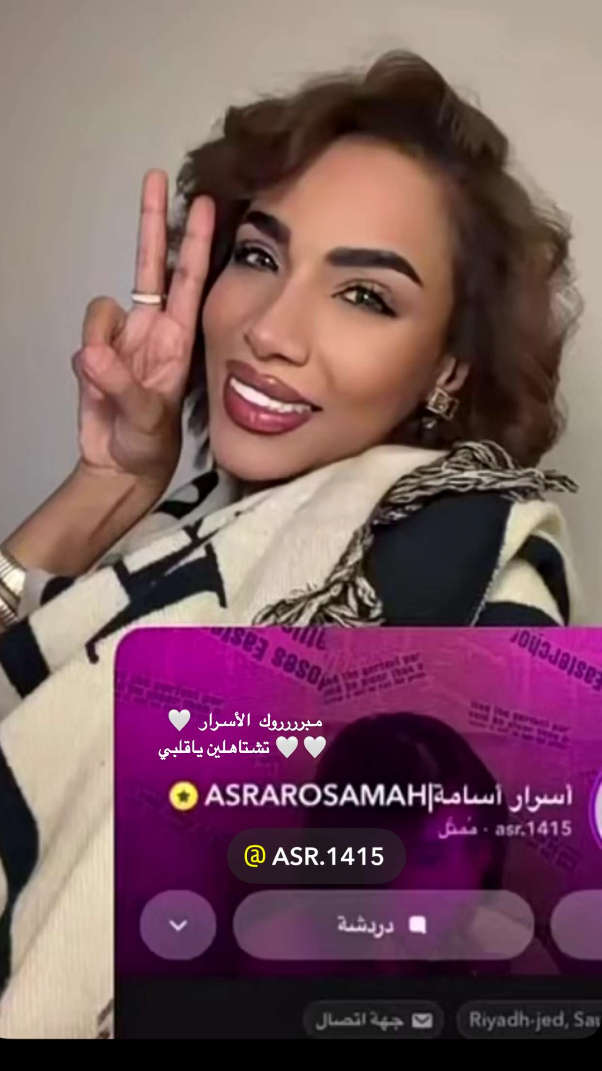 قصة سناب شات للحساب bl88dy رقم 18